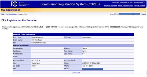 fcc uls